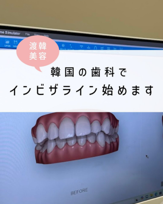 akorea423 Video Thumbnail