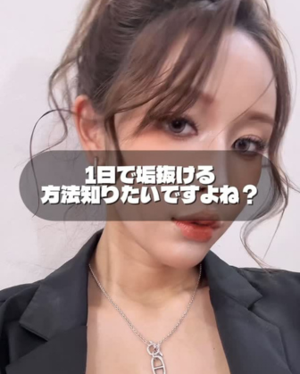 ayano_27_ Video Thumbnail